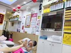 -郑远元专业修脚房(宣化路店)