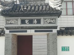 -三林塘老街