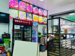 -山珍鲜牛肉火锅本地老字号(汕中老店)
