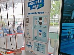 -上海大学生体育中心游泳馆(松江店)