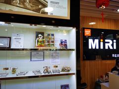 -MiRi眼镜连锁·蔡司·尼康控优点合作店(莘庄店)