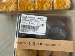 -南大门韩国米糕(公滨路店)