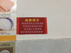 -没牙伯花生汤店(老药洲店)