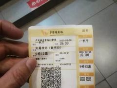 -卢米埃影城(长楹天街IMAX激光店)