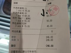 -VENCHI 闻绮(北京国贸商城店)