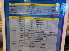 -满洲里口岸套娃景区