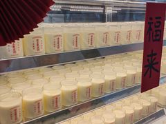 -连杏双皮奶(长沙国金店)