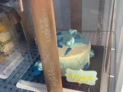 -杜哈夫DOUX RÊVE·生日蛋糕(日月光店)