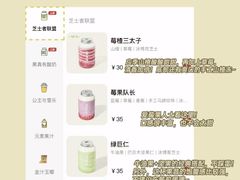 -果呀呀(国金街店)