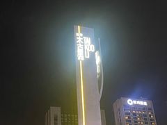 -牛市口盲人按摩(舒康分院)