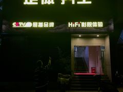 -金色印象·4K影院式足体养生(杨家坪西郊店)