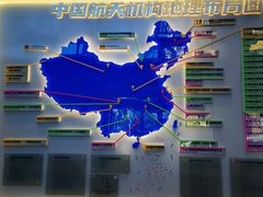 -中国航天博物馆