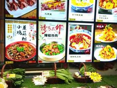 -邵年鸽(杨庄店)