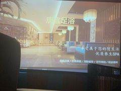 -唐宫足道·SPA·影院会馆(木渎店)