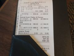 -田舍家Inakaya(天汇igc店)
