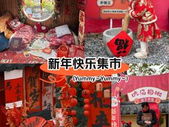 -HERRE·FARM 赫尔露营农场·团建聚会包场