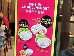 -松發肉骨茶(牛车水店)