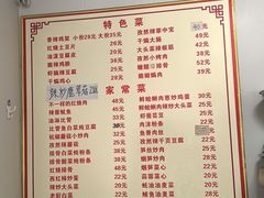 -如意香辣鸡架(总店)