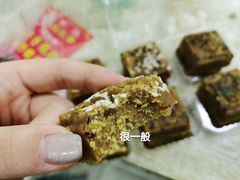 -马文章胖子甑糕(洒金桥店)