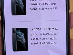 -Apple零售店(深圳益田假日广场店)