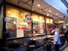 自助取餐区-宜宾海鲜酒家·三十年老字号