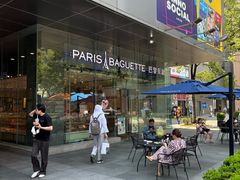 -巴黎贝甜(大宁国际商业广场店)