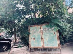 -济南轻骑摩托车有限公司(和平路)