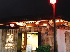 门面-几荷·恰似故人来(秀水广场店)
