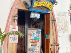 -温都水城·水梦奇缘