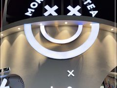 -TPLUS茶家(上海商城南京西路店)