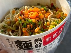 -家阳赵师傅油饼包烧麦(粮道街店)