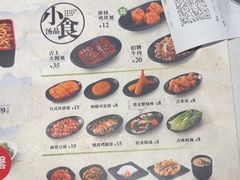 -吉野家(上海美罗城店)