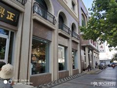 -芦庄子桂顺斋(和平路总店)