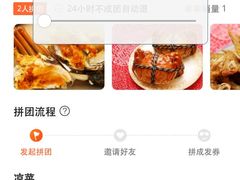 -珍宝蟹舫·巴城味道(巴城总店)