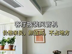 -至美焕新·全屋翻新