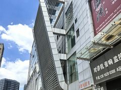-万润国际酒店用品市场