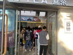 -喜茶(广州滨江宏岸店)