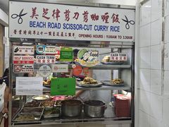 -美芝律剪刀剪咖喱饭