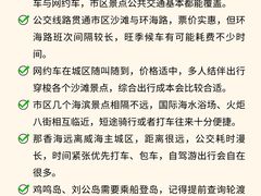 -幸福门