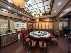 -京菜·砂锅居·烤鸭(西四店)