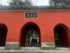 -南阳卧龙岗武侯祠
