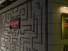 -Xcape异时刻密室逃脱真人NPC(新世界百货崇文店)