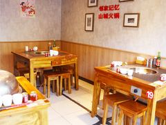 大堂-陈眼镜火锅(总店)