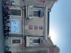 -长兴菜馆(高桥店)