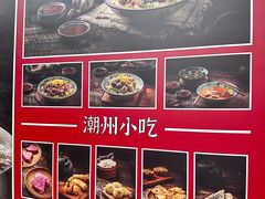 -华威达牛庄(黄埔大道西店)