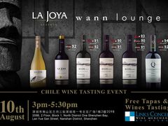 -wann lounge 低温慢煮牛排·清吧