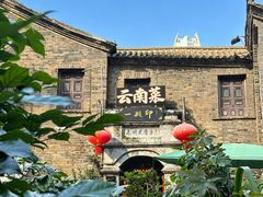 -一颗印(懋庐店)