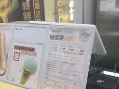 -野人先生现做冰淇淋(西安赛格店)