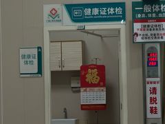 -广州仁爱天河医院体检中心