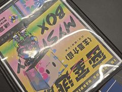 -谜盒子奇幻密室(南屏店)